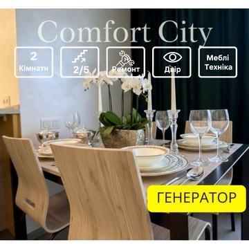 Кулишівська вул. (Сергія Лазо), 30