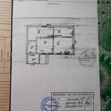 Продам Будинок Смт Калинопіль (Катеринопіль)