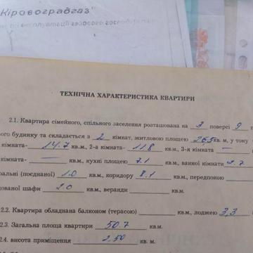 Продам 2-х кімнатну квартиру на Бамі,без ремонту