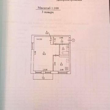 Продам 1 к. кв. ул. Батумская 26
