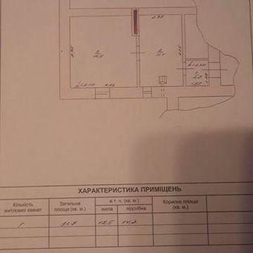Однокімнатна квартира в с.Кононівка 140000