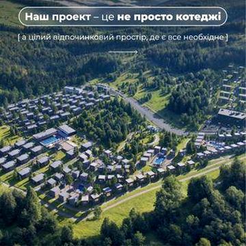 Інвестиційни апартаменти в Malahit Resort&SPA», Микуличин.