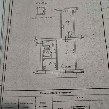 Продам двохкімнатну квартиру