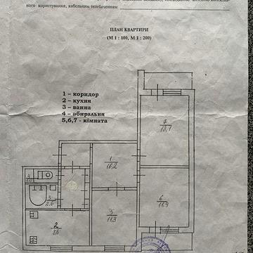 Продам трикімнатну квартиру, біля метро, вул. Вірменська 1/9к