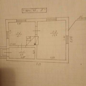 Продам будинок в селі Молодятин
