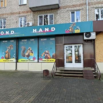 Космічна вул., 112/2