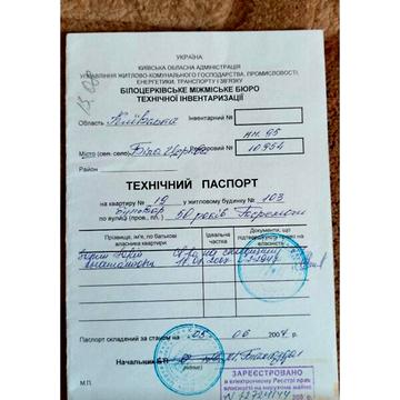 Довгострокова оренда 1к Квартира Гетьмана Сагайдачного (Червонофлотська) вулиця