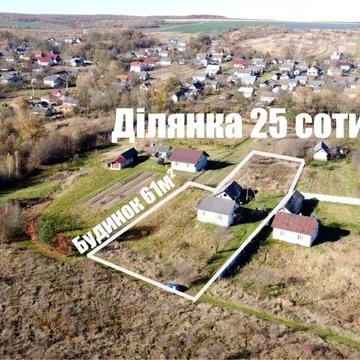 Продаж Будинок 61 м². Ділянка 25 сот. Павлівка. Вода. Світло. Газ. Ліс