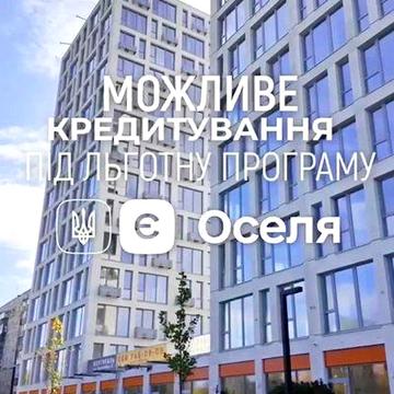 Продаж квартири Новострой  1,2,3 ком. "є Оселя" лівий берег Караван