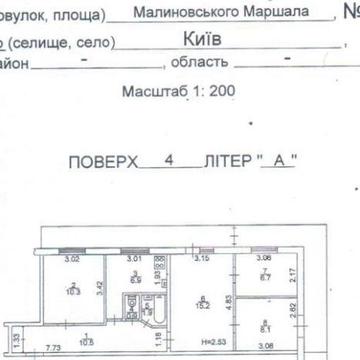 Продажа 4кв 77м Ул.Героев полка Азов 3 Метро 10 минут ходьбы. Свободна