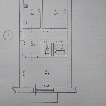 продам 2 кімнатну  квартиру Чигирин