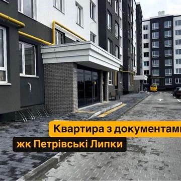 Продаж 1к Квартира Будівельна вулиця ЖК Петровские Липки