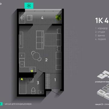 Однокімнатна квартира біля озера+ знижка ЖК Манхеттен Ап