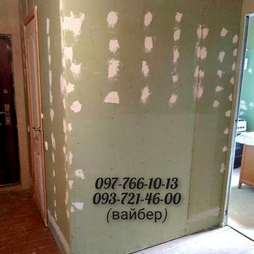 2/3 Квартиры От Собственника По Реальной Цене!