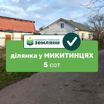 Грицишина вул., 51