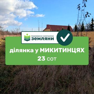 Грицишина вул.