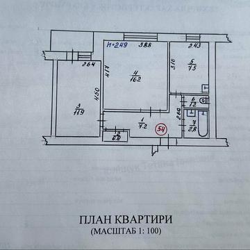 Квартира у центрі міста