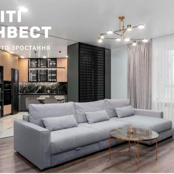 СЕРТИФИКАТ! ЖК «НОВЫЙ ДОМ»,ЦЕНТР, стильная 3 комнатная квартира 101m2 ЖК Новый Дом