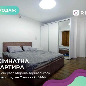 2-к. квартира 71.2 кв. м з дизайнерським ремонтом за вул. Тарнавського