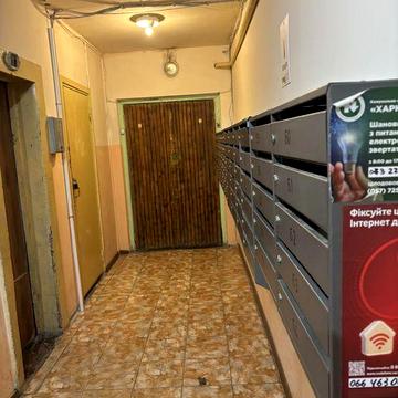 Продаж 2 к кв , поряд метро Масельскького