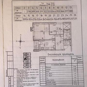 Лисогірський пров., 26-А
