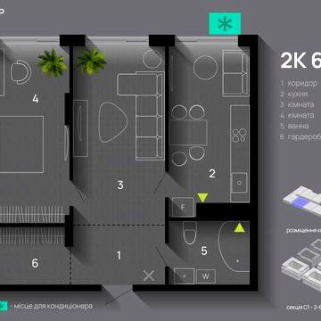 Двокімнатна квартира по акційній ціні лише до кінця місяця ЖК Manhattan up