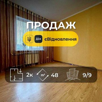 Простора 2 кімнатна квартира з якісним ремонтом р-н Белова/Голлівуд SP