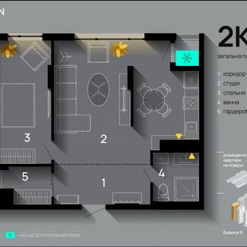 Ленкавського вул., 8