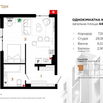 Ленкавського вул., 34 к4
