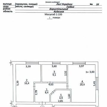 Продам 2-х кімнатну квартиру ЖК Гнідин