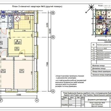 Продаж 2к Квартира Лесі Українки вулиця
