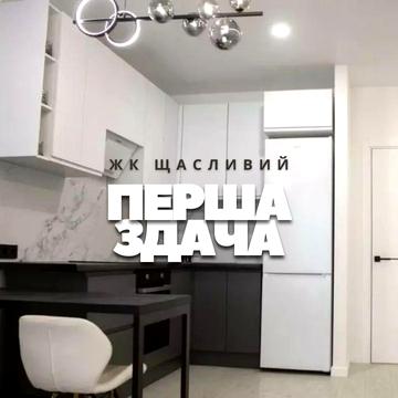 Запорізьке шосе, 30я