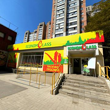 Запорізьке шосе, 48