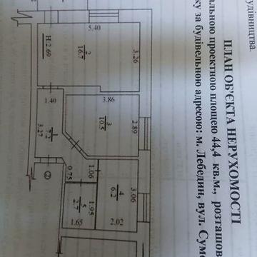 2к.кв в новому домі Лебедин (власник] с а/о Сумська після без ремонту