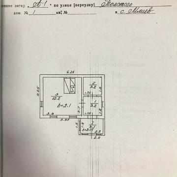 Продаж будинку в центрі с Мліїв, Черкаська область