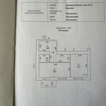 Продаж 1к Квартира Джохара Дудаєва (Нікітченка) вулиця ЖК ул. Джохара Дудаева, 3