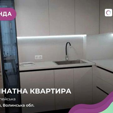 Здається в оренду 2к квартира в ЖК Гранд Липини