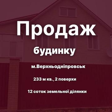 Громова вул.