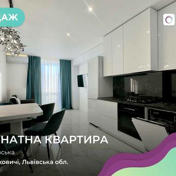 Продаж 1к квартири в новобудові з ремонтом, Брюховичі. Без комісії. ЖК Хвиля Lux