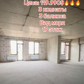 Эллада 2 Аркадия Дом Сдан 130м2 Вид Моря 3 комнаты 3 Балкона ЖК Эллада