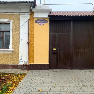 Продаю дім в центрі міста