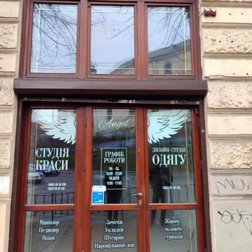 Степана Бандери вул. (), 2