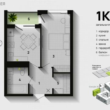 Терміново! Паркова алея від забудовника! 1 кім квартира ЖК Паркова Алея