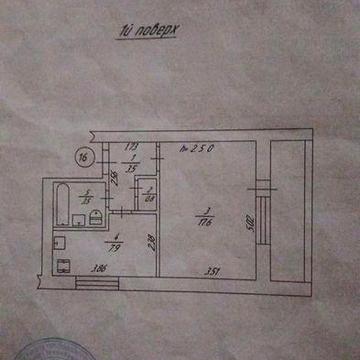 Квартира в Острозі. Всі деталі за телефоном. Живуть дуже порядні, прац