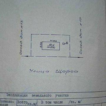 Продається будинок у с. Веренчанка (Чернівецька область)