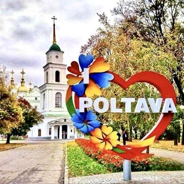 Двокімнатна простора квартира в історичному центрі Полтави!