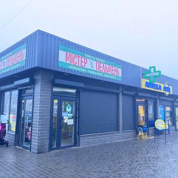 продаж від власника комерційна нерухомість Соцмісто