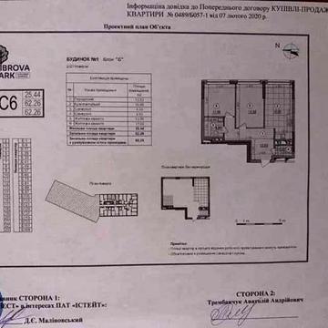 Продаж 2 к. квартири Некрасова 10а