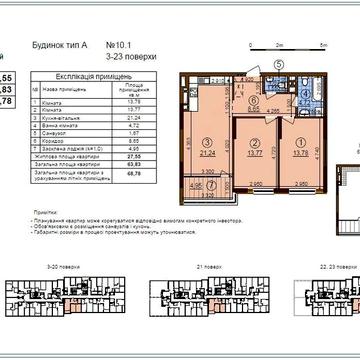 Продам без%2 кімнатну квартиру ЖК Варшавський 3 буд.10.1 введено в екс ЖК Варшавський 3