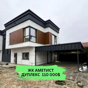 ‼️ЖК Аметист| Продаж ДУПЛЕКС 103 кв.м. | ГАЗ | БЕЗ комісії